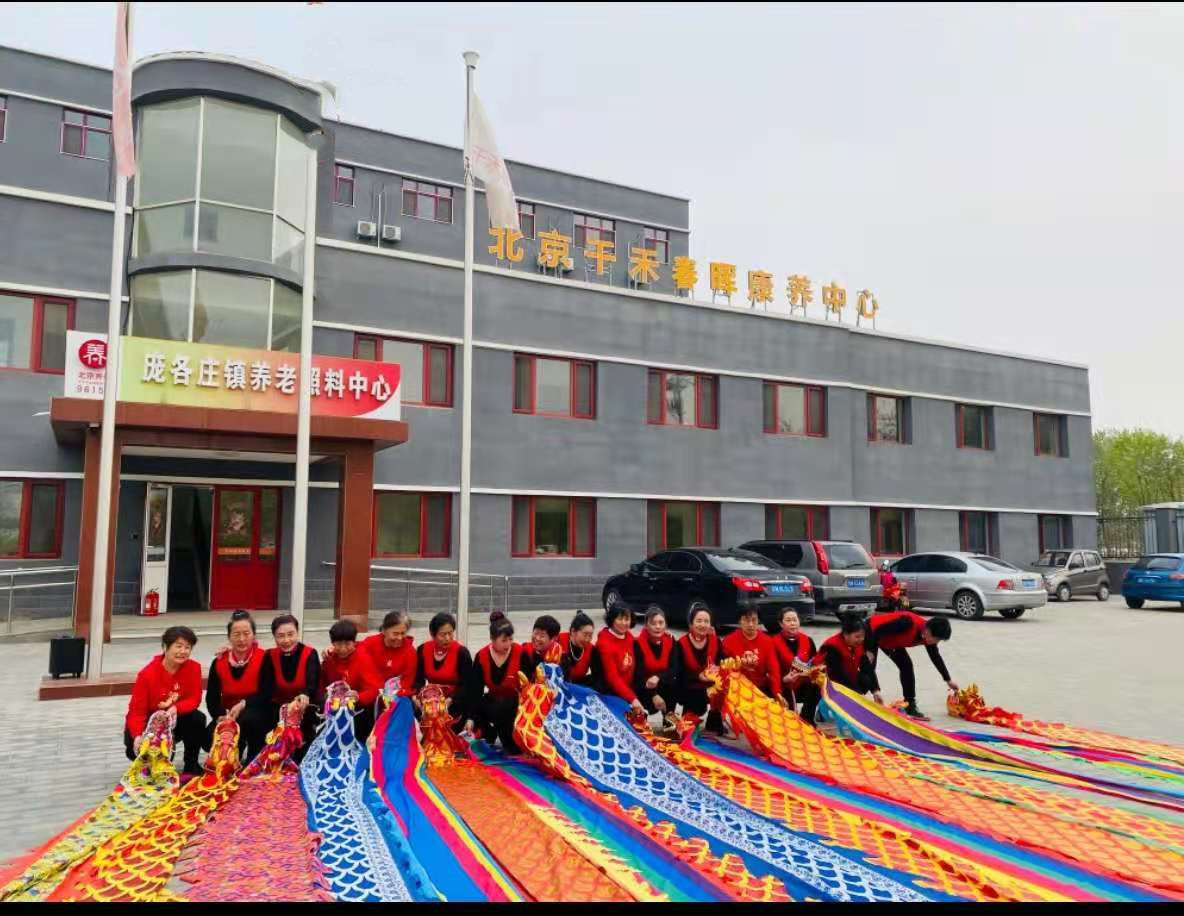 御园歌乐舞艺术团走进千禾养老，欢歌笑语送祝福