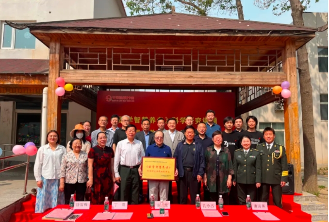 热烈祝贺 | 千禾连锁养老成为《医学智慧养老》科学研究课题组长单位