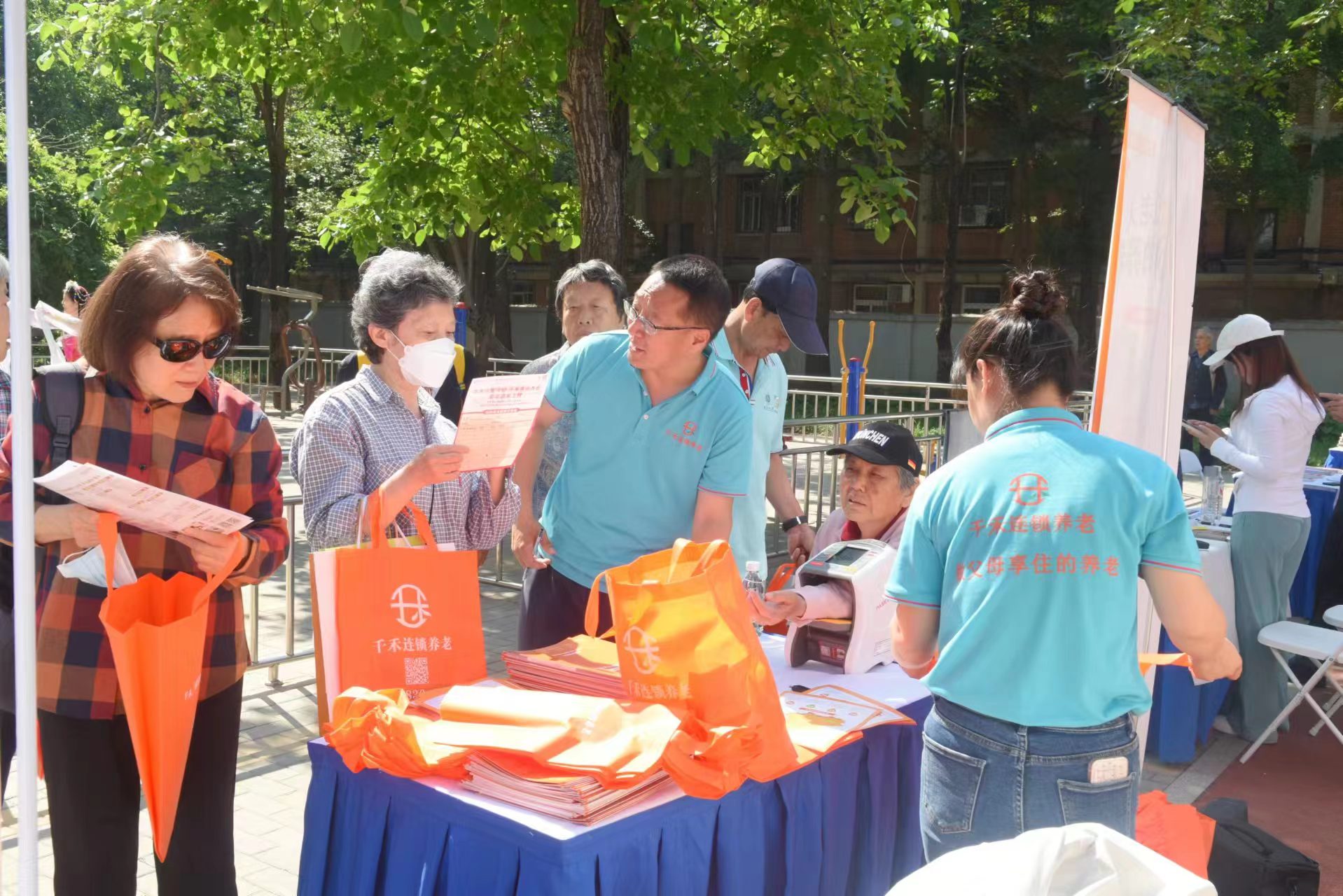 千禾连锁养老-动脉硬化筛查公益活动，关爱温暖走进中国人民大学 